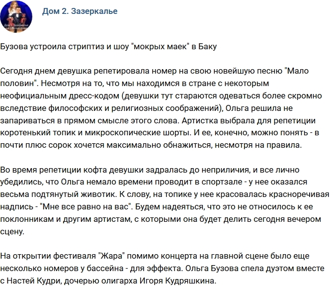 ����� ������ �������� �������� �� ����������� � ����