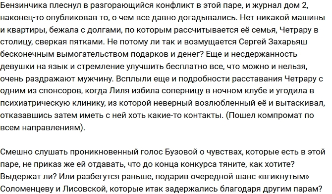 ������: ���������� ��, ��� �������� �� ������ �����������