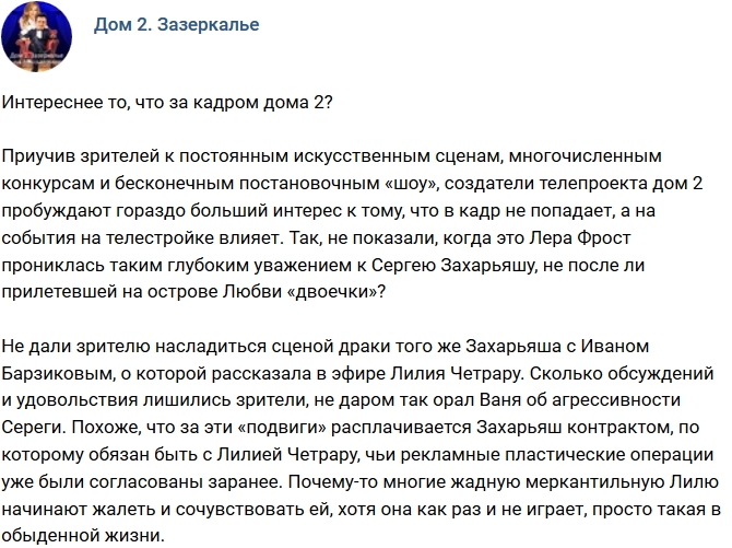 ������: ���������� ��, ��� �������� �� ������ �����������