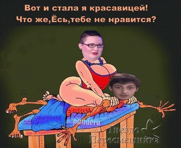 ������� ���-2 (31.07.2017)