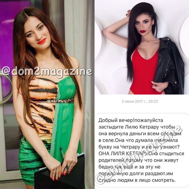 Новости журнала Дом-2 (31.07.2017) Новости журнала Дом-2 (31.07.2017)