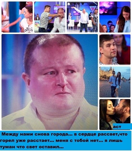 Приколы Дом-2 (1.08.2017) Приколы Дом-2 (1.08.2017)