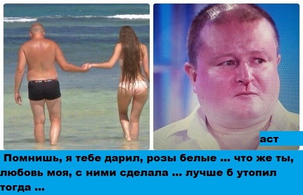 Приколы Дом-2 (1.08.2017) Приколы Дом-2 (1.08.2017)