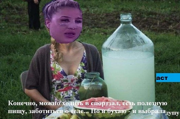 Приколы Дом-2 (1.08.2017) Приколы Дом-2 (1.08.2017)