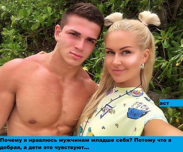 Приколы Дом-2 (1.08.2017) Приколы Дом-2 (1.08.2017)