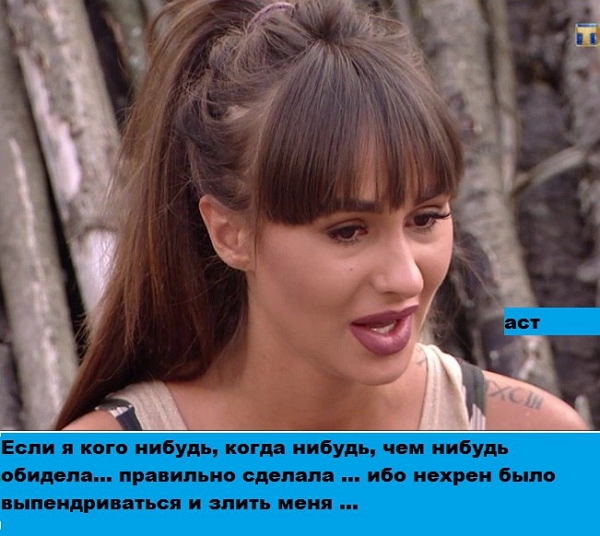 Приколы Дом-2 (1.08.2017) Приколы Дом-2 (1.08.2017)