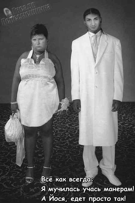 Приколы Дом-2 (2.08.2017) Приколы Дом-2 (2.08.2017)