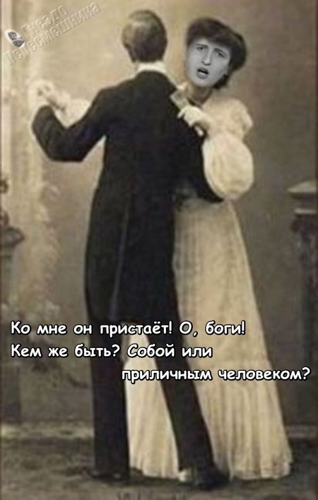 Приколы Дом-2 (2.08.2017) Приколы Дом-2 (2.08.2017)