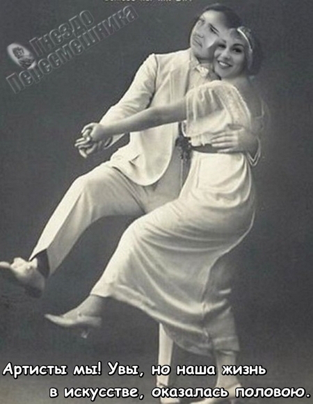 Приколы Дом-2 (2.08.2017) Приколы Дом-2 (2.08.2017)