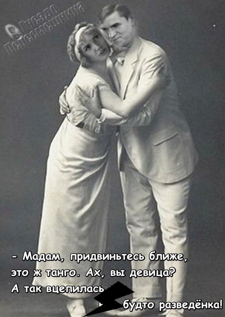 Приколы Дом-2 (2.08.2017) Приколы Дом-2 (2.08.2017)