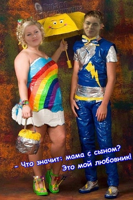 Приколы Дом-2 (2.08.2017) Приколы Дом-2 (2.08.2017)