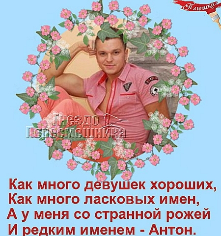 Приколы Дом-2 (2.08.2017) Приколы Дом-2 (2.08.2017)