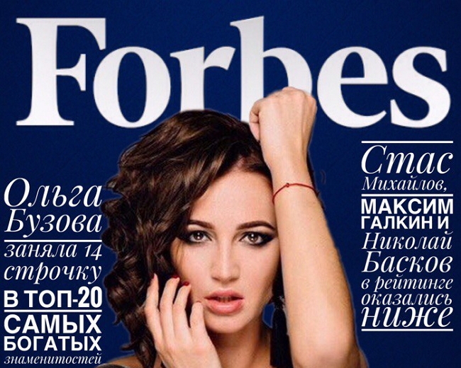 Новости журнала Дом-2 (2.08.2017) Новости журнала Дом-2 (2.08.2017)