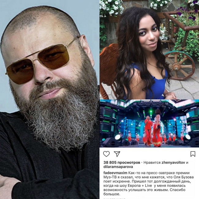 Либерж Кпадону разочаровалась в Максе Фадееве Либерж Кпадону разочаровалась в Максе Фадееве