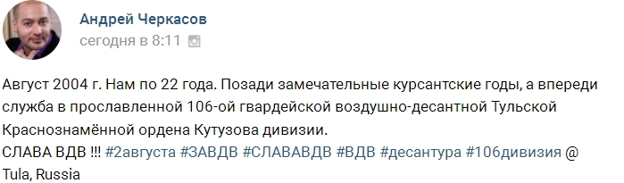 Андрей Черкасов: С праздником, друзья! Андрей Черкасов: С праздником, друзья!