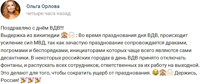 Андрей Черкасов: С праздником, друзья! Андрей Черкасов: С праздником, друзья!