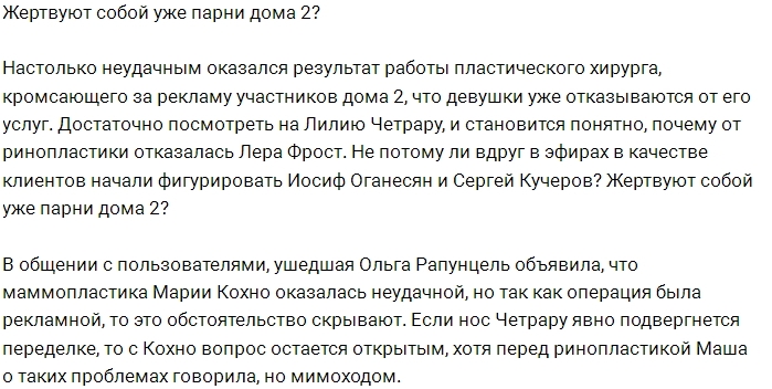 Мнение: Нахаляву и парни готовы рискнуть? Мнение: Нахаляву и парни готовы рискнуть?