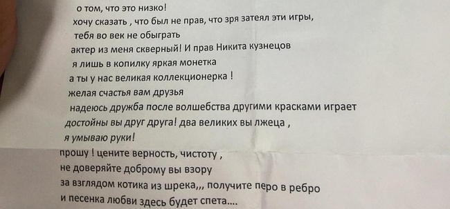 Алексей Чайчиц: Мои мысли в стихах Алексей Чайчиц: Мои мысли в стихах