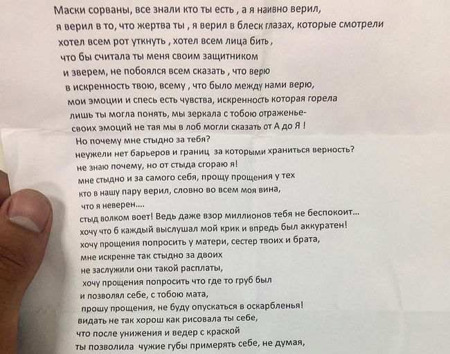 Алексей Чайчиц: Мои мысли в стихах Алексей Чайчиц: Мои мысли в стихах