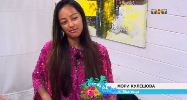 Мнение: Мэри Кулешовой показали её место? Мнение: Мэри Кулешовой показали её место?