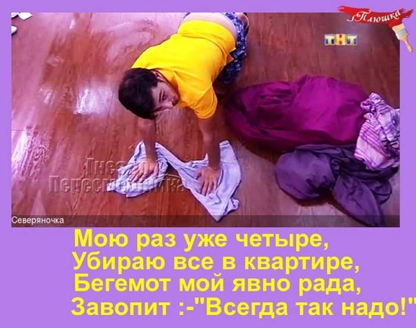 Приколы Дом-2 (3.08.2017) Приколы Дом-2 (3.08.2017)