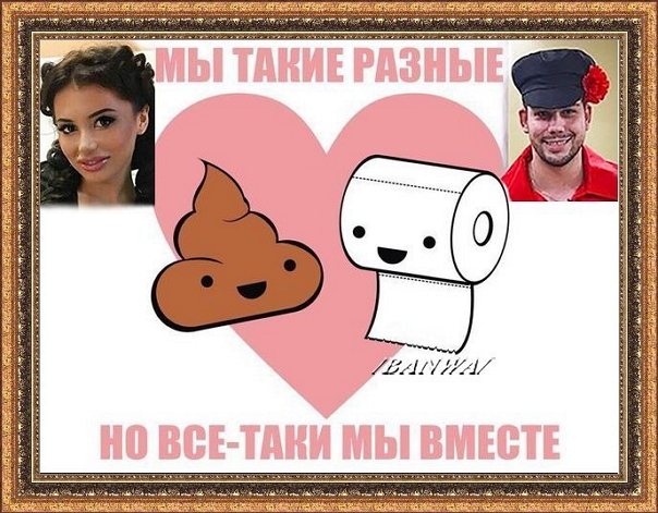 Приколы Дом-2 (3.08.2017) Приколы Дом-2 (3.08.2017)