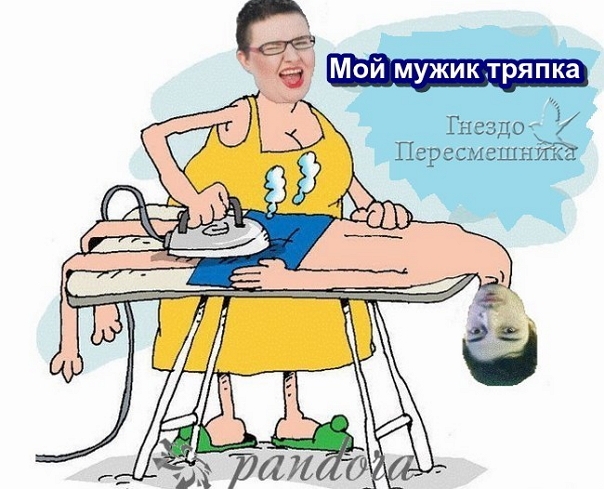 Приколы Дом-2 (3.08.2017) Приколы Дом-2 (3.08.2017)