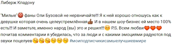 ������ �������: ���� �������, �� �����������!