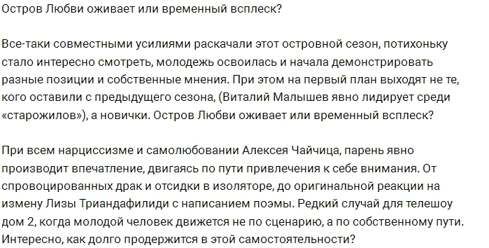 ������: ������ ����� �������� �������?