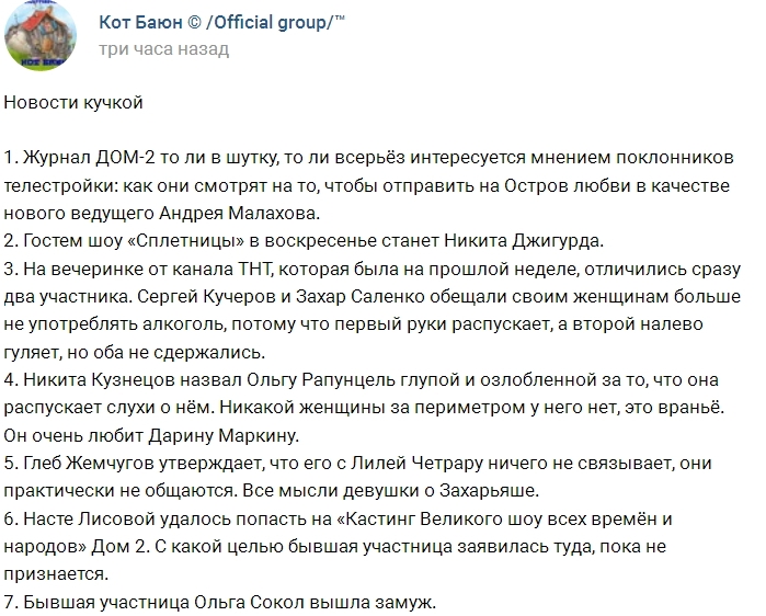 ������� ������� �� 3.08.2017 �� ���� �����