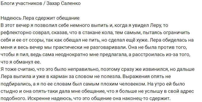 ����� �������: ���� �������, � � ���� ����