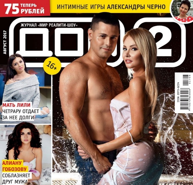 ������ ����-2� ������ ������ � ����� ���������