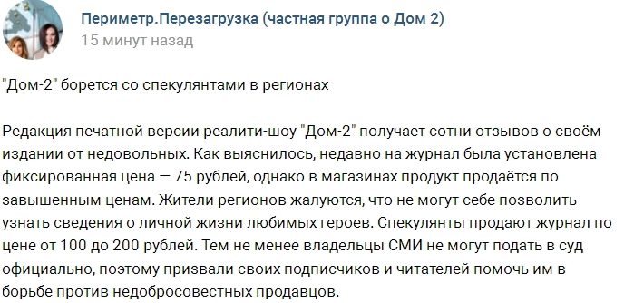 ������ ����-2� ������ ������ � ����� ���������