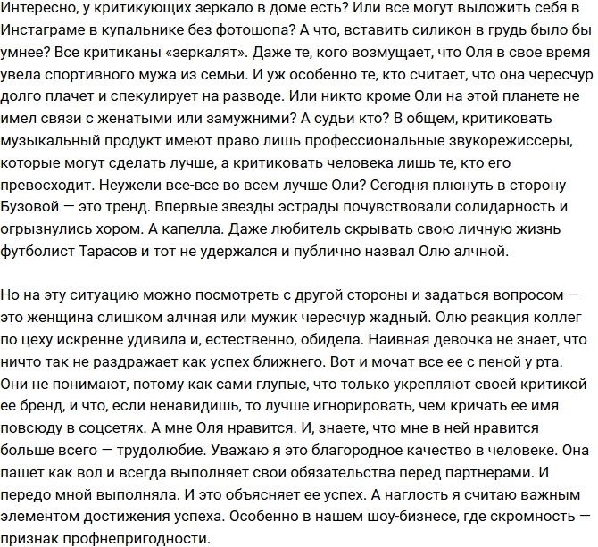 ���� ������: ������� � ����� ������ - ������� �����!