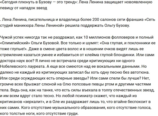 ���� ������: ������� � ����� ������ - ������� �����!