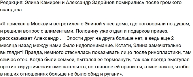 Блог Редакции: Карякина и Задойнов снова вместе! Блог Редакции: Карякина и Задойнов снова вместе!