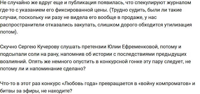 Мнение: «Сухой закон» на телестройке не помогает? Мнение: «Сухой закон» на телестройке не помогает?