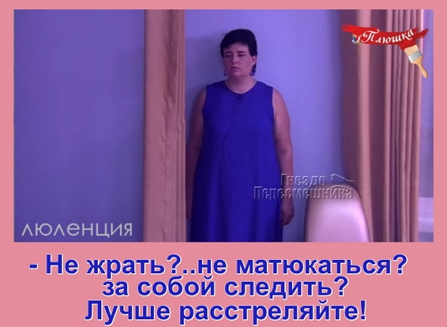 Приколы Дом-2 (4.08.2017) Приколы Дом-2 (4.08.2017)