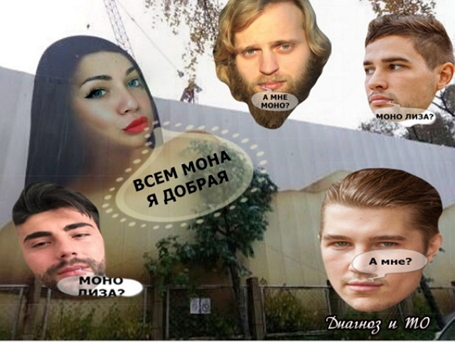 Приколы Дом-2 (4.08.2017) Приколы Дом-2 (4.08.2017)