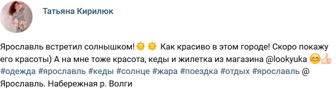 Фото от бывших участников (5.08.2017) Фото от бывших участников (5.08.2017)