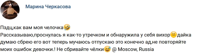 Фото от бывших участников (5.08.2017) Фото от бывших участников (5.08.2017)