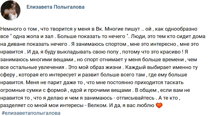 Фото от бывших участников (5.08.2017) Фото от бывших участников (5.08.2017)