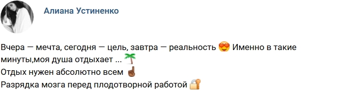 Фото от бывших участников (5.08.2017) Фото от бывших участников (5.08.2017)