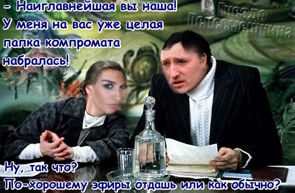 Приколы Дом-2 (5.08.2017) Приколы Дом-2 (5.08.2017)