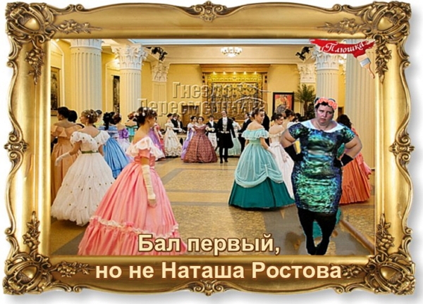 Приколы Дом-2 (5.08.2017) Приколы Дом-2 (5.08.2017)