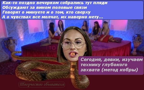 Приколы Дом-2 (5.08.2017) Приколы Дом-2 (5.08.2017)