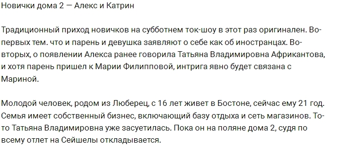 Мужской и женский приход 5.08.2017 Мужской и женский приход 5.08.2017