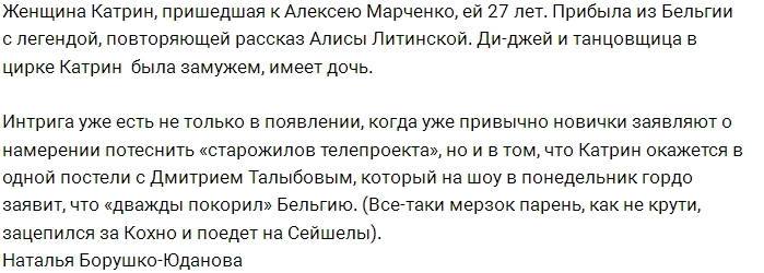 Мужской и женский приход 5.08.2017 Мужской и женский приход 5.08.2017