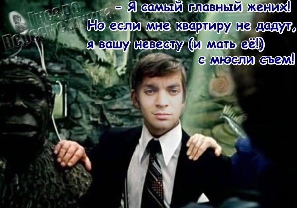 Приколы Дом-2 (6.08.2017) Приколы Дом-2 (6.08.2017)