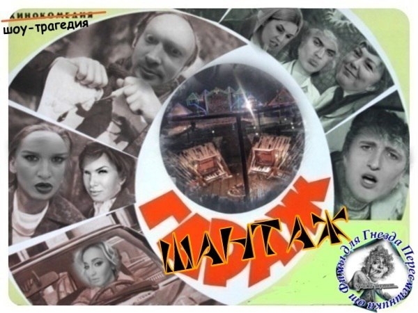 Приколы Дом-2 (6.08.2017) Приколы Дом-2 (6.08.2017)